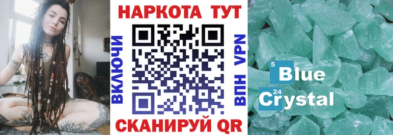 Что такое Тавда АМФЕТАМИН Меф ГЕРОИН Канабис Alpha PVP ГАШИШ