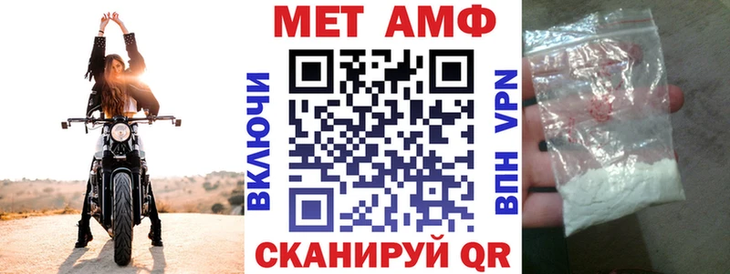 АМФЕТАМИН VHQ что такое Тавда