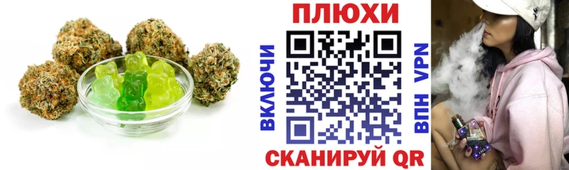 Cannafood конопля  Тавда 