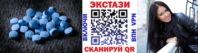 Экстази 280 MDMA darknet наркотические препараты Тавда сколько стоит