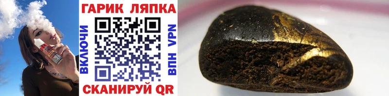 как найти   гидра ТОР  Гашиш AMNESIA HAZE  Тавда 