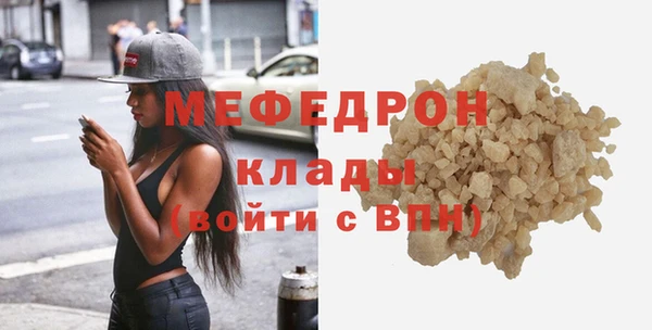 MDMA Premium VHQ Осташков