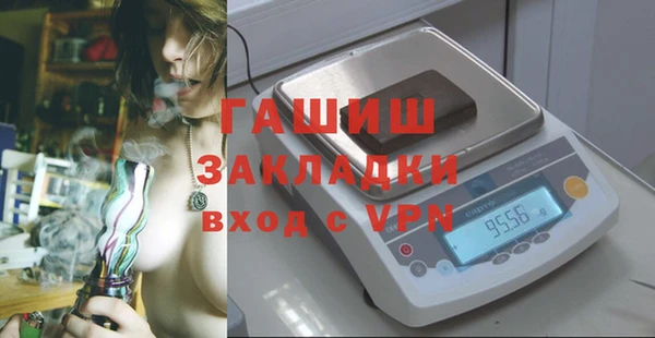 прущий лед Абаза