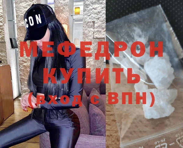 MDMA Premium VHQ Осташков