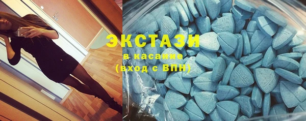MDMA Premium VHQ Осташков