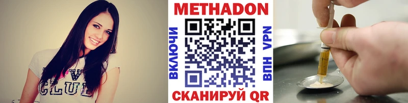 нарко площадка как зайти  наркотики  ссылка на мегу ONION  Тавда  Метадон кристалл 