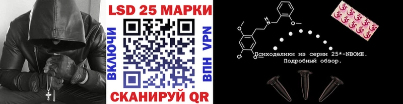 закладка  Тавда  Марки 25I-NBOMe 1,5мг 